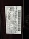 2024 Mazda Mazda CX-90 3.3 Turbo Premium Plus